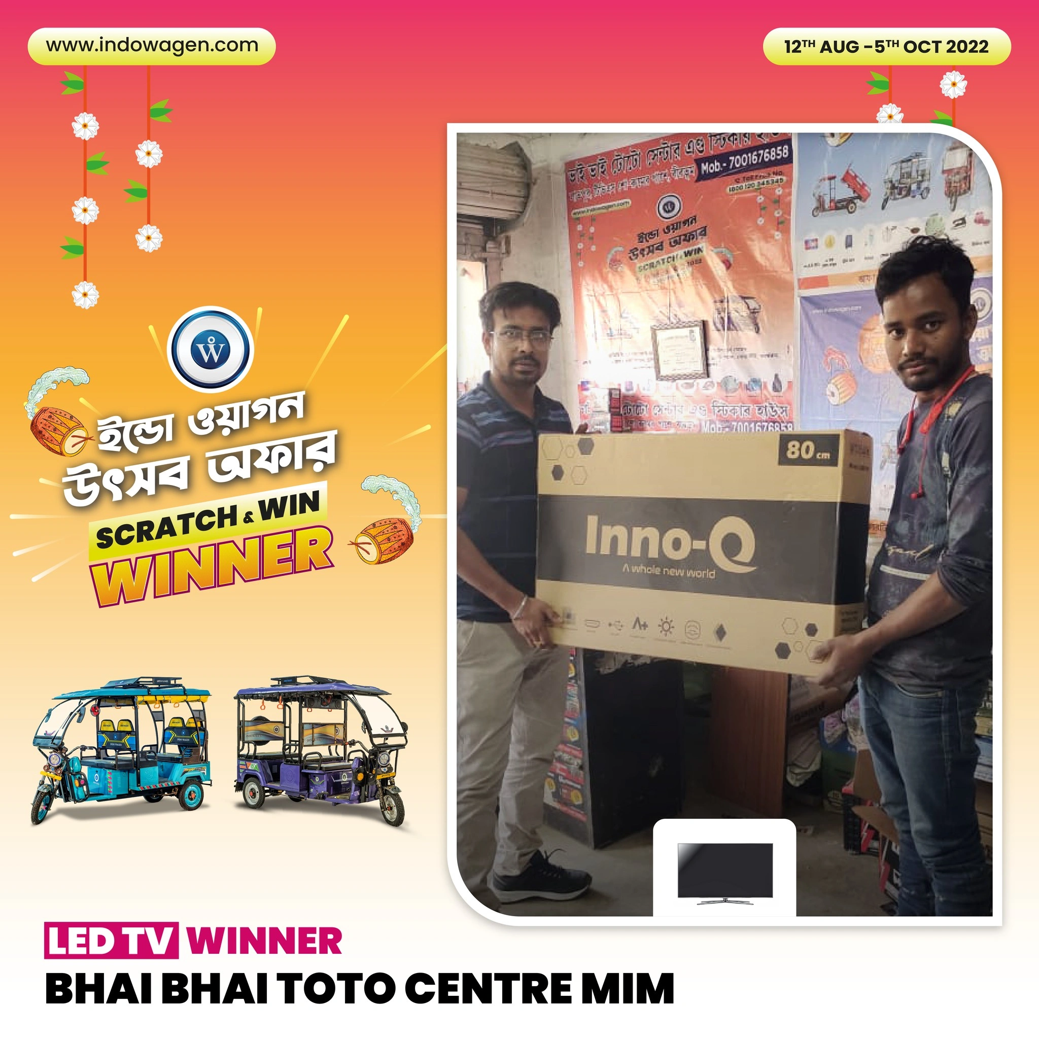Scratch Win Snap 10